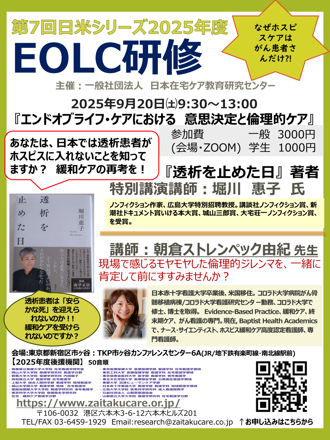 在宅ケア 基礎づくりと発展への方法論  増補/文光堂/島内節（単行本） 在宅ケア 基礎づくりと発展への方法論 増補/文光堂/島内節（単行本）